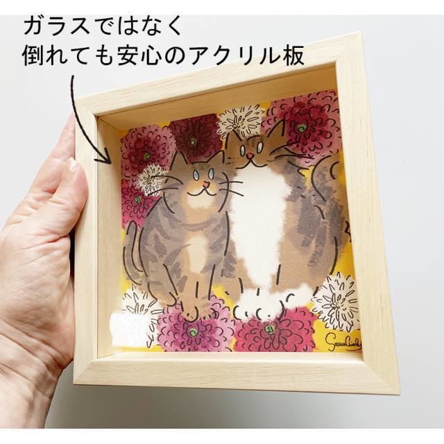 ワンちゃんネコちゃんのお守りイラスト【額入り】