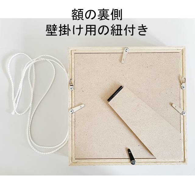 ワンちゃんネコちゃんのお守りイラスト【額入り】