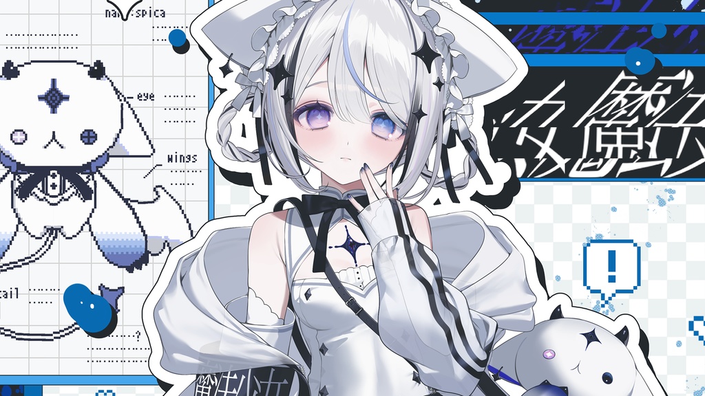 ランダムグッズ ✦ 2025