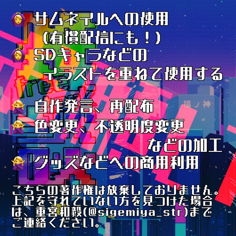 【無償配布】ドットチェック雑談ロゴ【全11色】