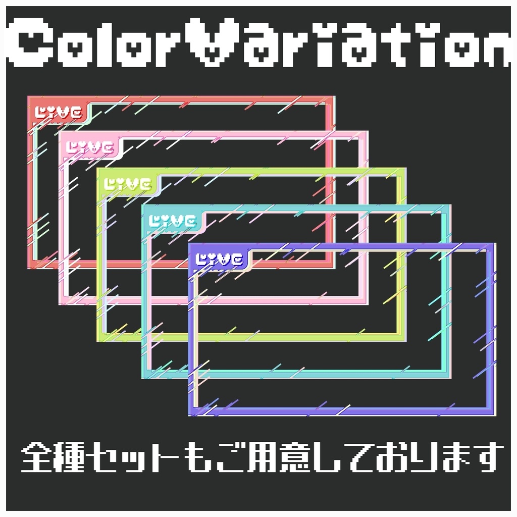 【無償】サムネ枠『電脳POP』【全5色】