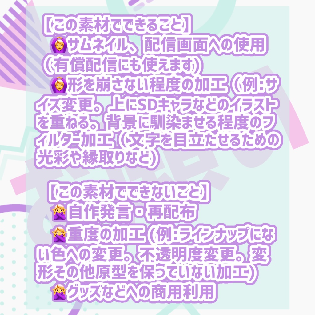 【無償】歌下手だけど気にすんな枠