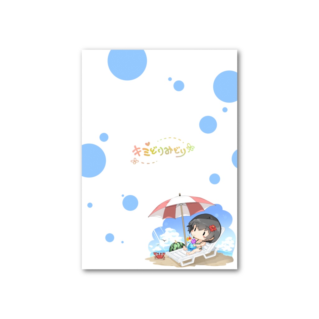 水着_和希ちゃんのフォト風カード