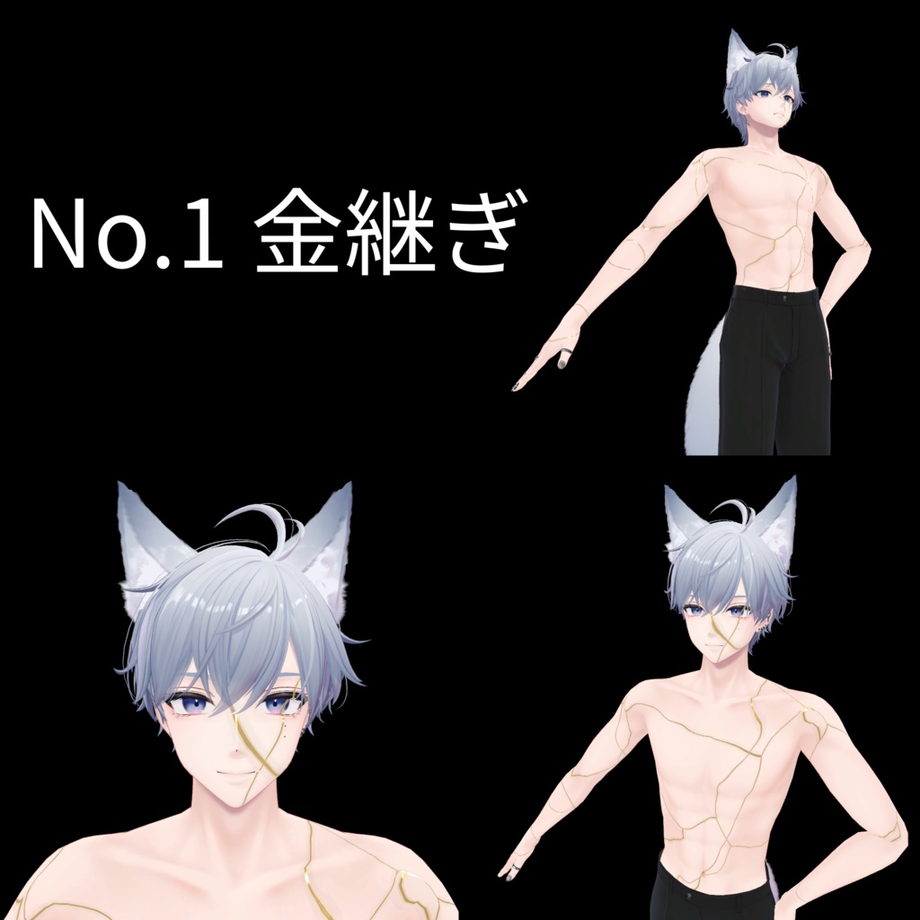 【全アバター対応】EffectOverlay / 茨、金継ぎエフェクト