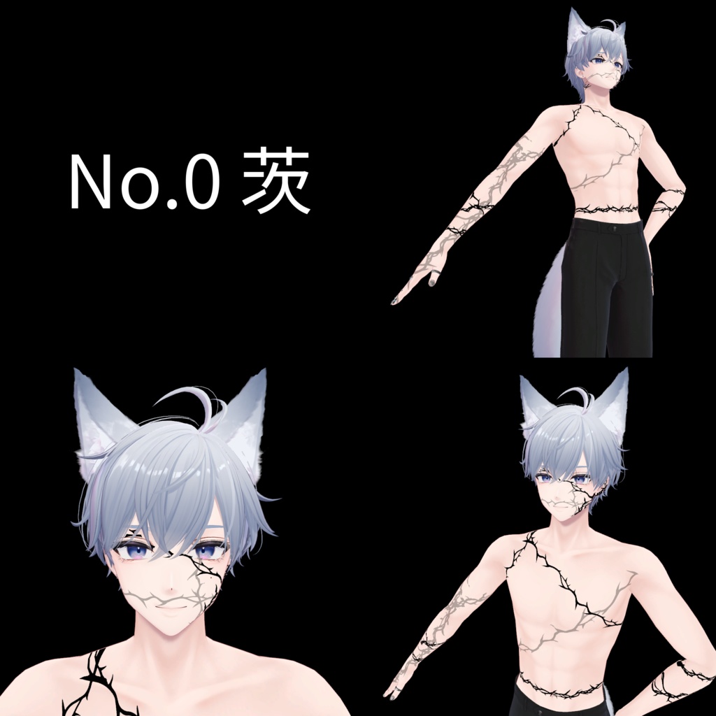 【全アバター対応】EffectOverlay / 茨、金継ぎエフェクト