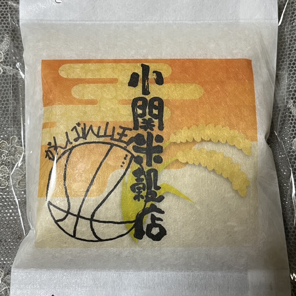 山王寮の寮母さん