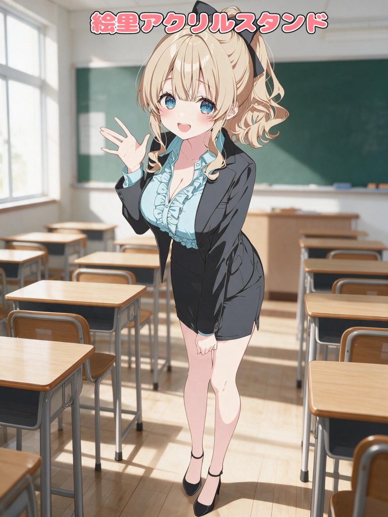 絵里アクリルスタンド