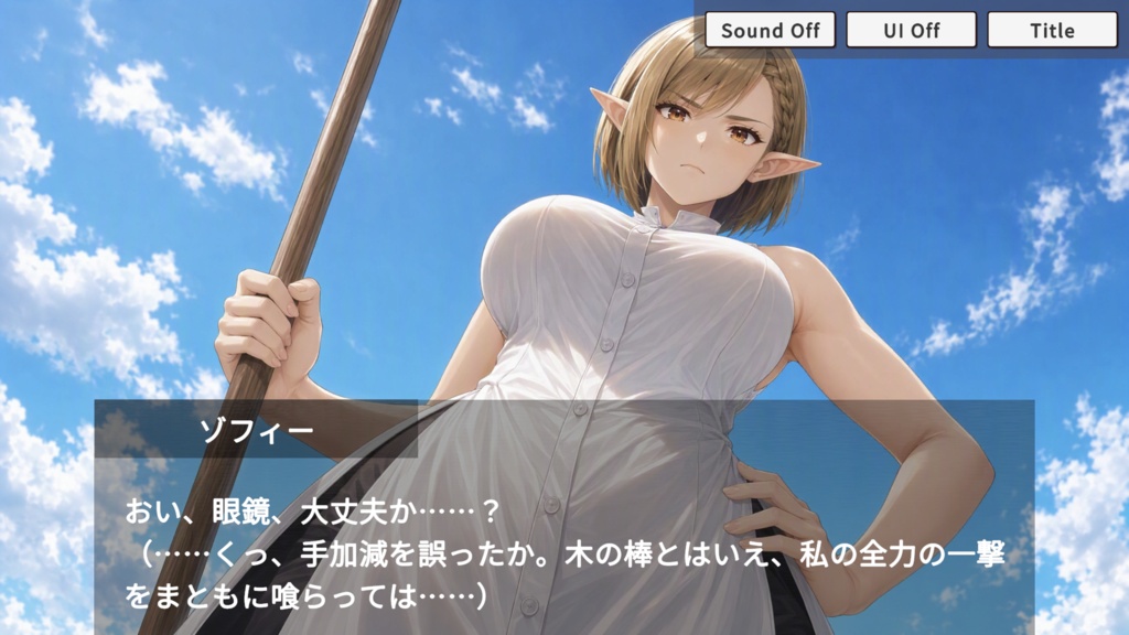 【Windows版】眼鏡お姉さんとカードバトル(beta)