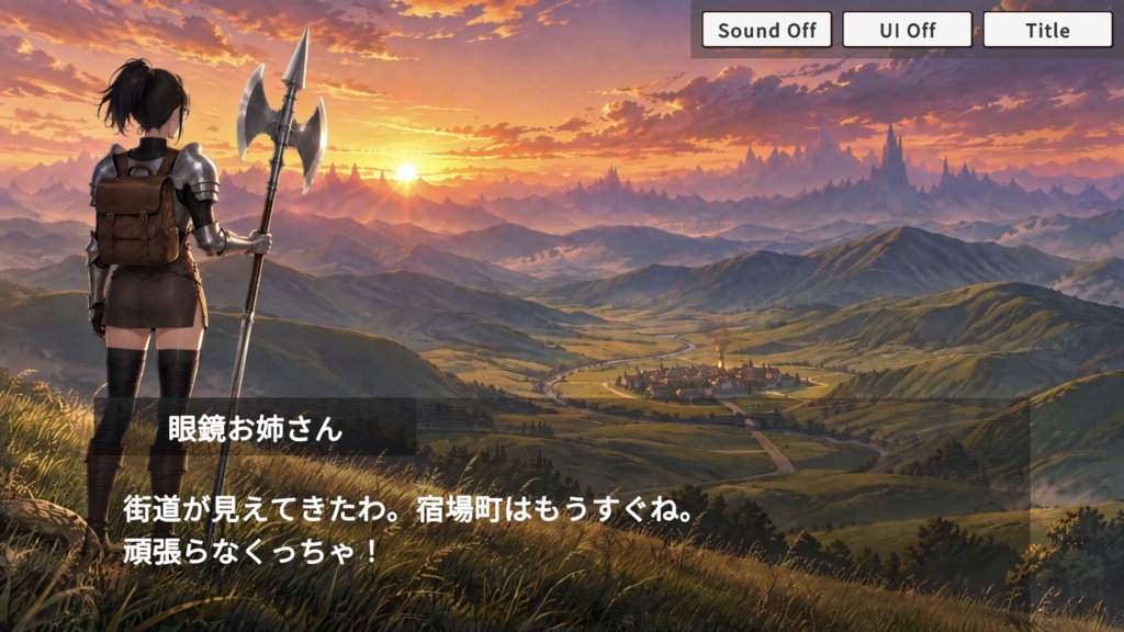 【Andoroid版】眼鏡お姉さんとカードバトル(beta)