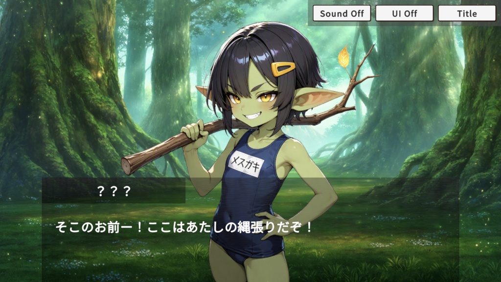 【Andoroid版】眼鏡お姉さんとカードバトル(beta)