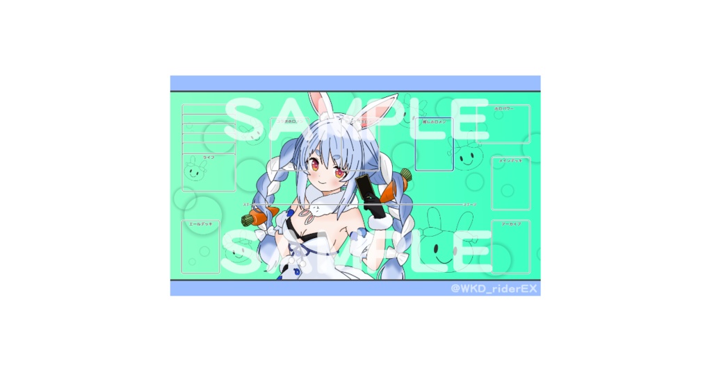 「兎田ぺこら」 非公式 ホロカ用 ラバープレイマット