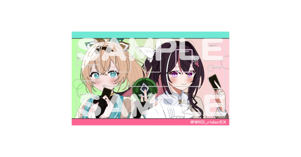 「あずいろ (AZKi x 風真いろは)」 非公式 ホロカ用 ラバープレイマット