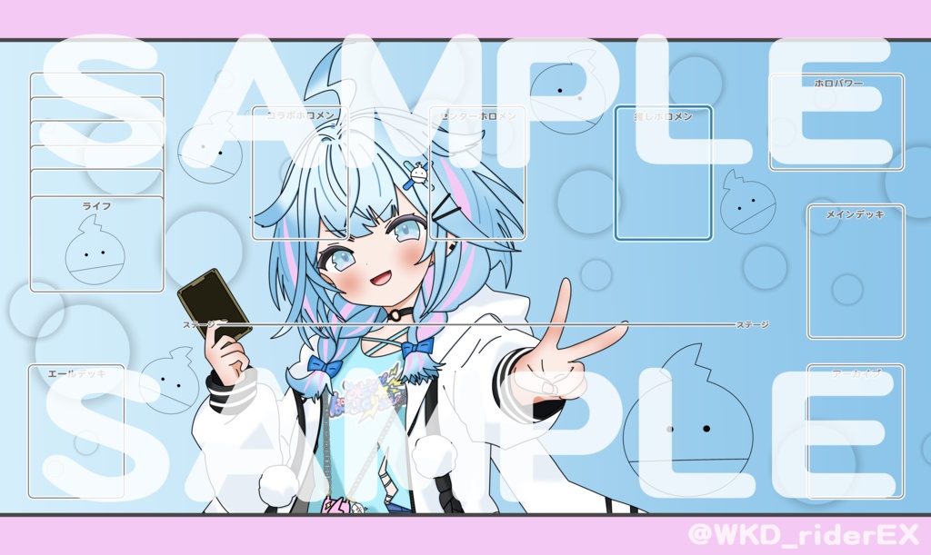 「水宮枢」 非公式 ホロカ用 ラバープレイマット