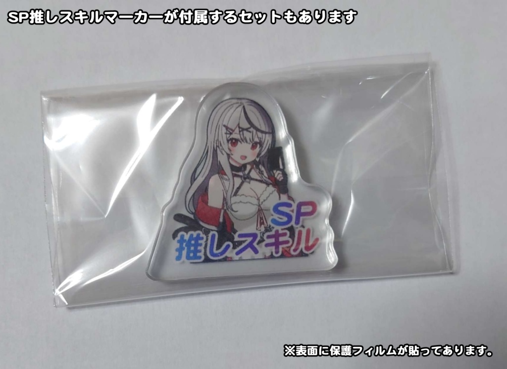 「沙花叉クロヱ」 非公式 ホロカ用 ラバープレイマット