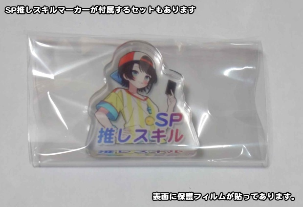 「大空スバル」 非公式 ホロカ用 ラバープレイマット