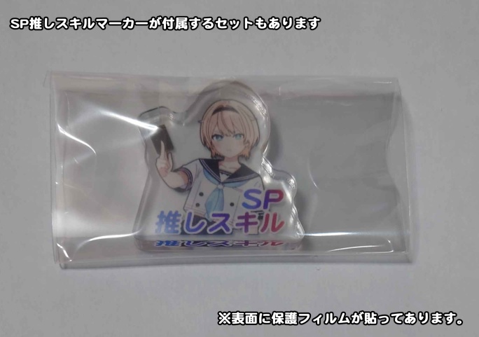 「風真いろは(セーラー服ver.)」 非公式 ホロカ用 ラバープレイマット