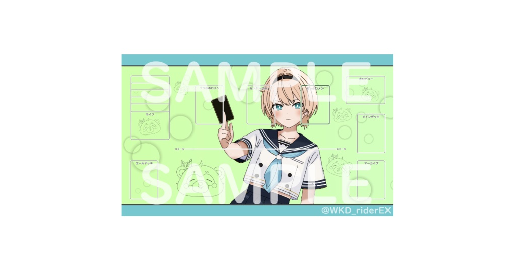 「風真いろは(セーラー服ver.)」 非公式 ホロカ用 ラバープレイマット