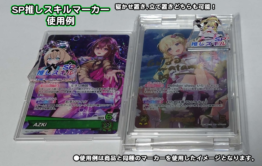 「百鬼あやめ」 非公式 ホロカ用 ラバープレイマット