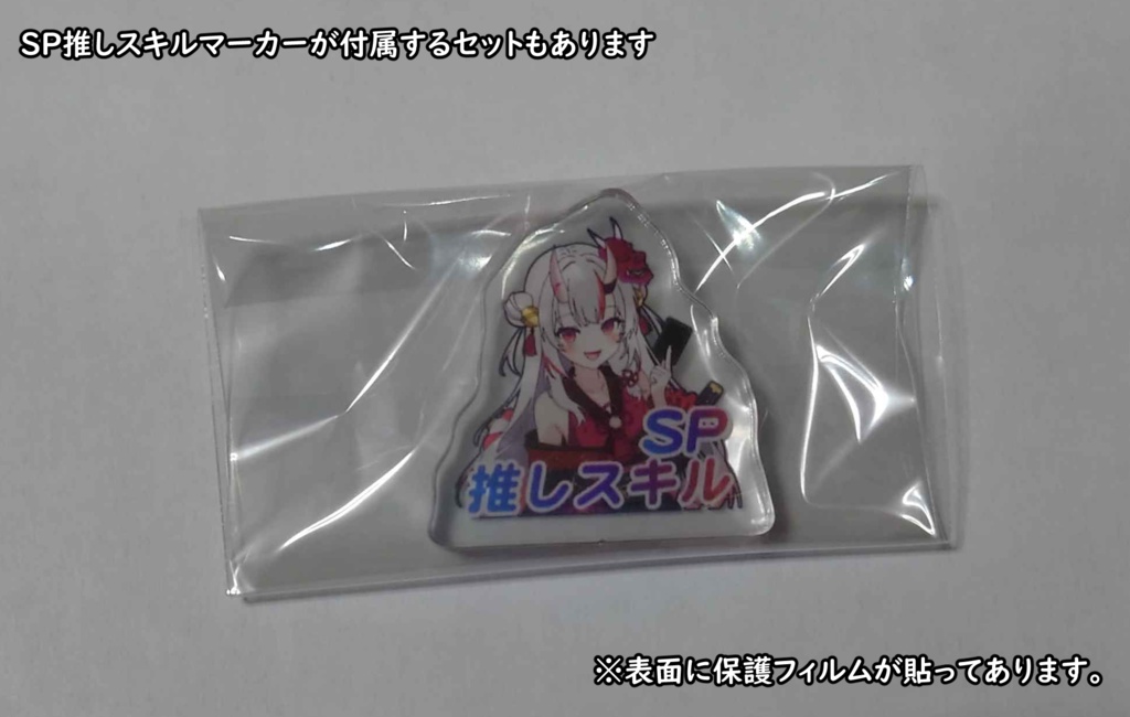 「百鬼あやめ」 非公式 ホロカ用 ラバープレイマット