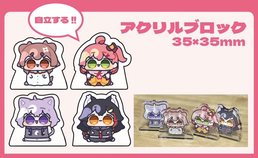 【ホロクル8th】アクリルブロック 【非公式】