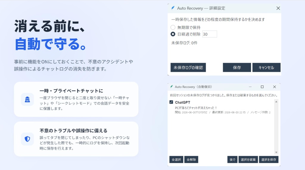 AI Session Archiver (ASA)
