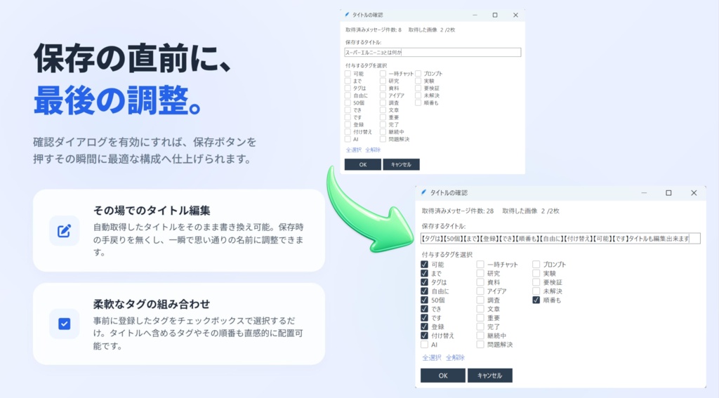 AI Session Archiver (ASA)
