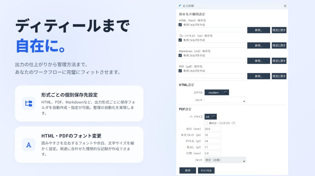 AI Session Archiver (ASA)