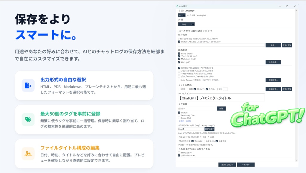 AI Session Archiver (ASA)