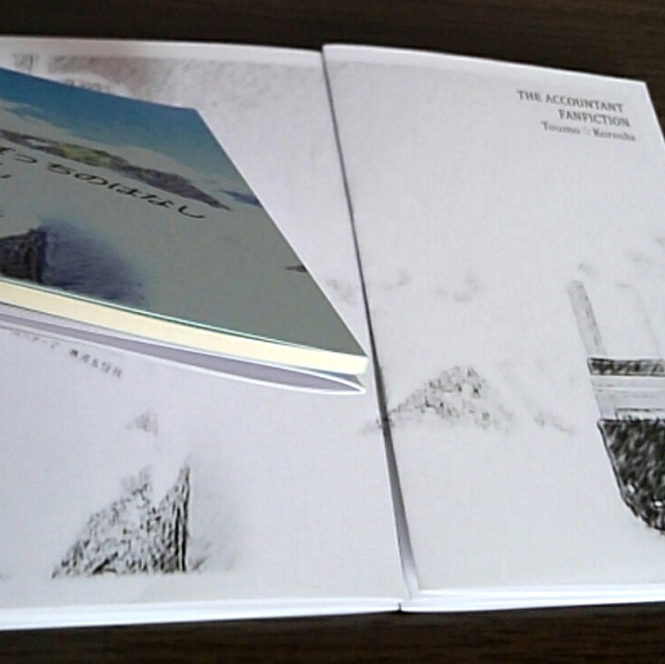 とあるふたりぼっちのはなし