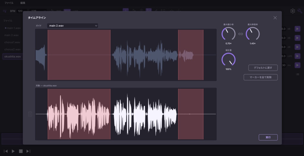 FLLLASH Editor