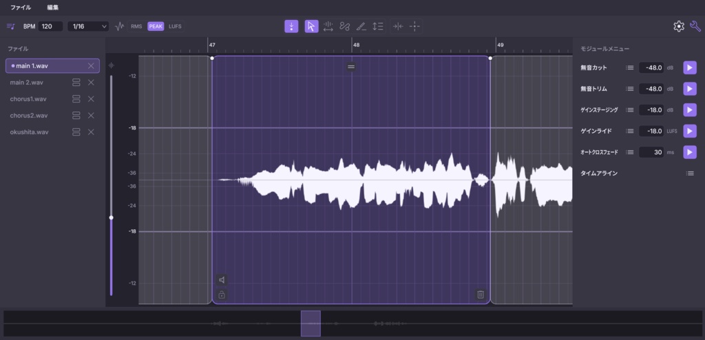 FLLLASH Editor