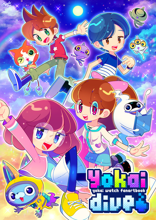 Yokai Dive - 妖怪ウォッチファン...