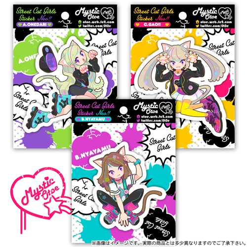 ストリートキャットガールズステッカー ~ネオカラー~ 全3種