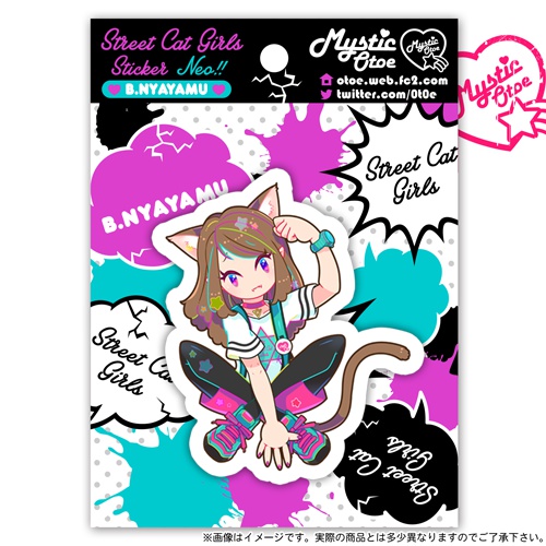 ストリートキャットガールズステッカー ~ネオカラー~ 全3種