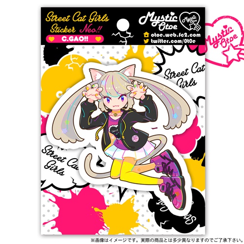 ストリートキャットガールズステッカー ~ネオカラー~ 全3種