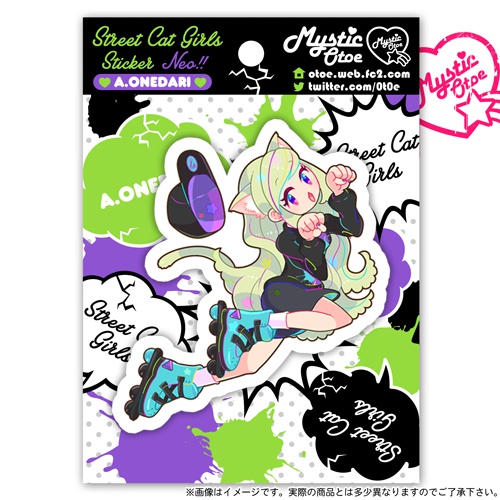ストリートキャットガールズステッカー ~ネオカラー~ 全3種
