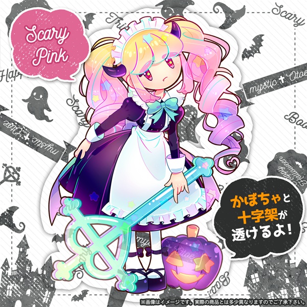 ハッピーハロウィンガールズ ステッカー 全2種