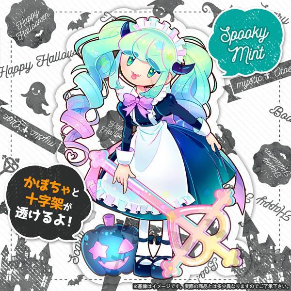 ハッピーハロウィンガールズ ステッカー 全2種