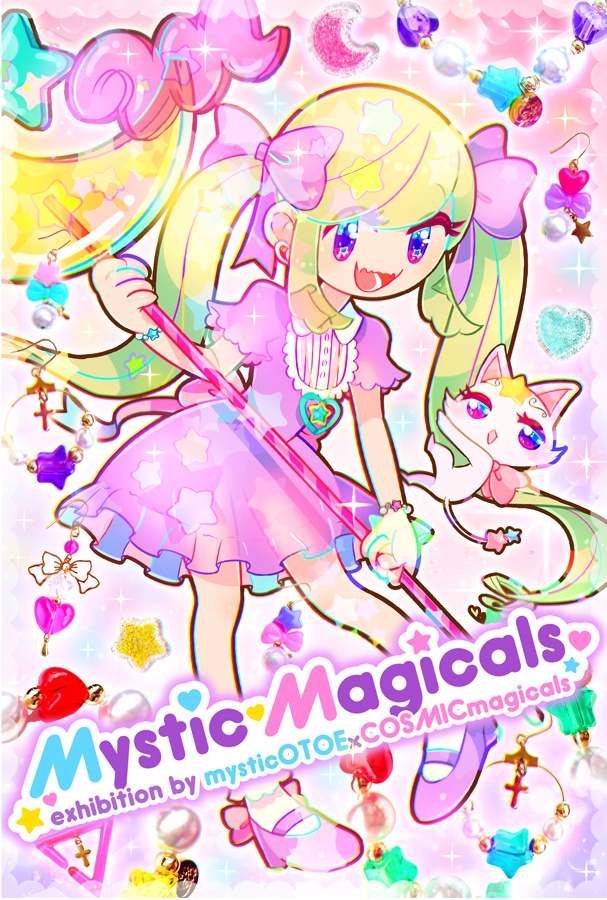 Mystic♡Magicals コラボアクリルキーホルダー 全3種