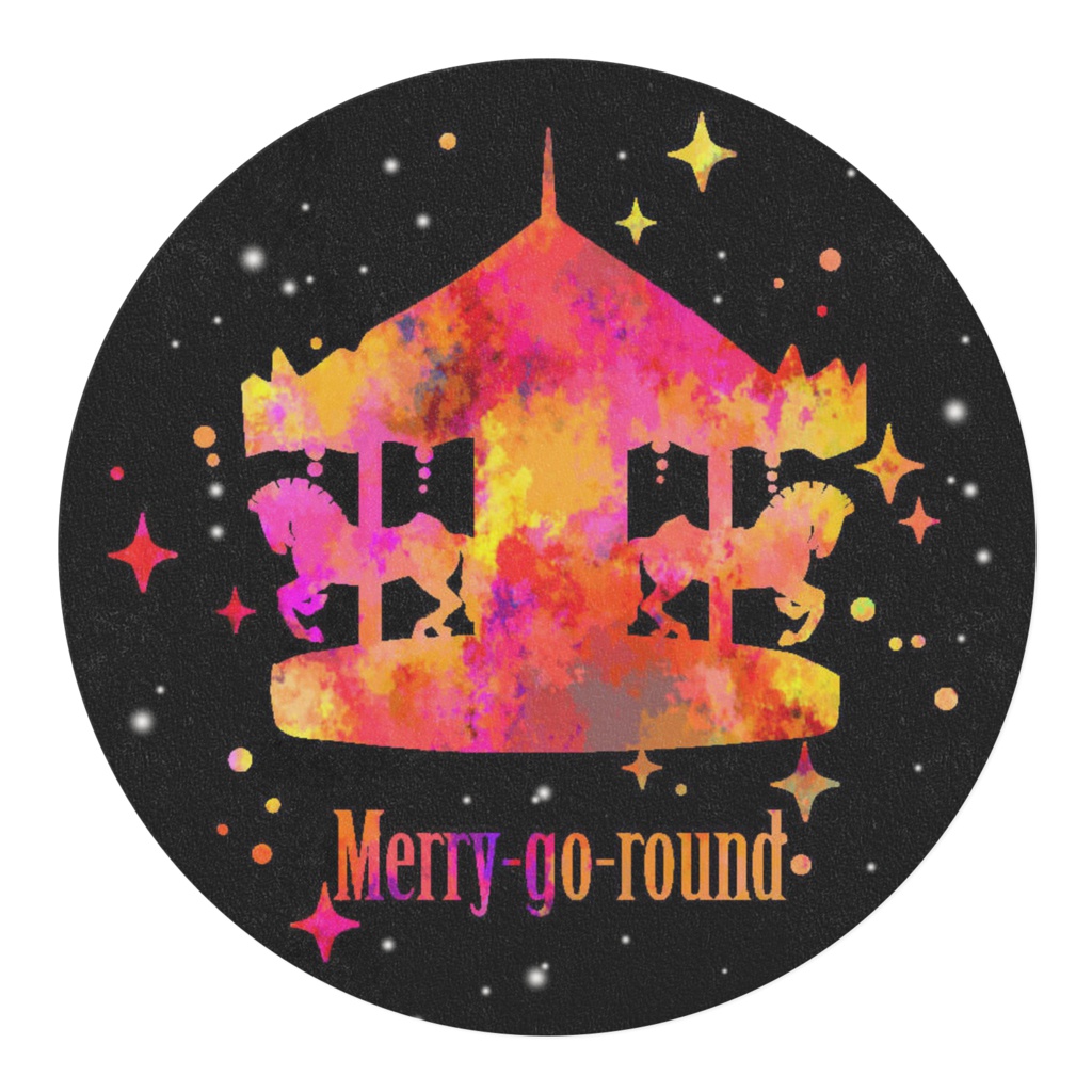 メリーゴーランド