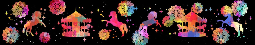 メリーゴーランド