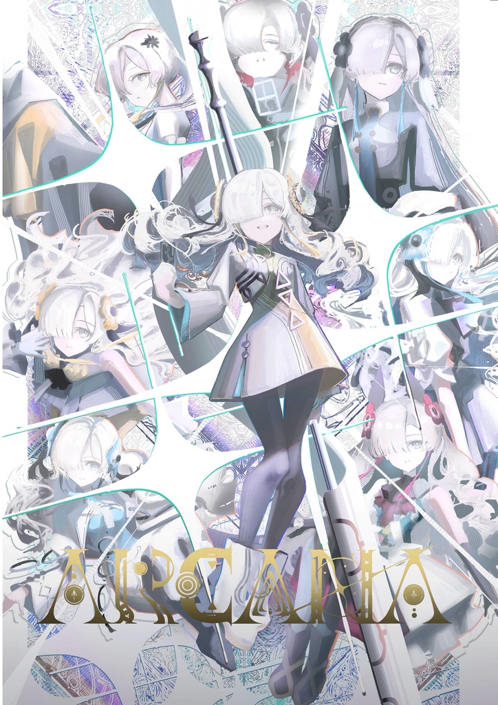 ヰ世界タロット合同誌『ARCANA』