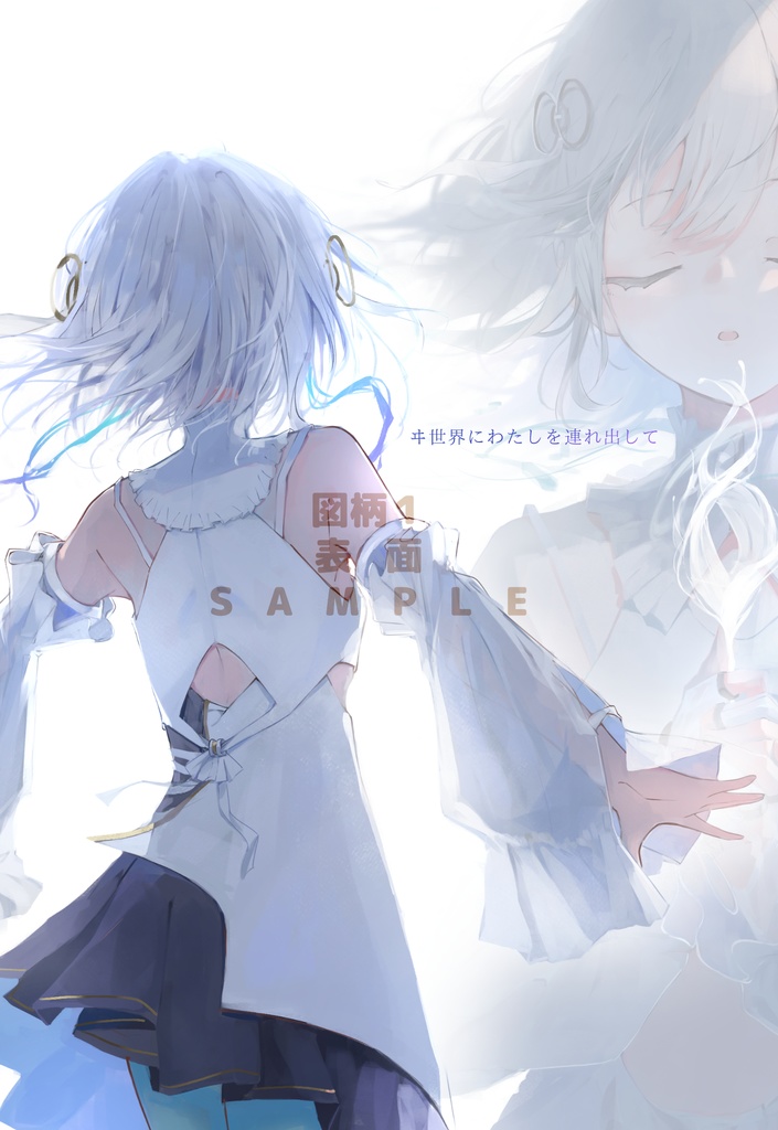 ポスターカード２種セット（裏表印刷）