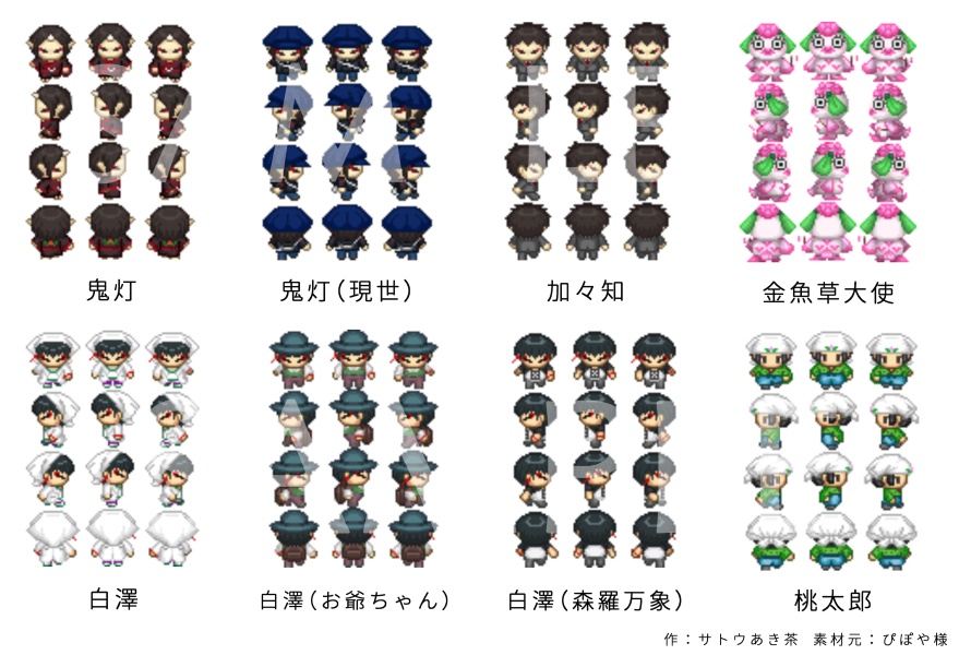 【鬼徹webオンリー用】アバター画像