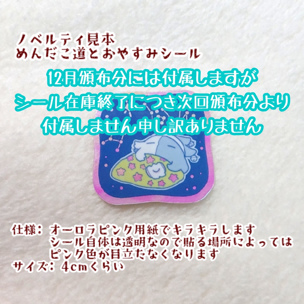 大陸星座ひざ掛け【全三色】