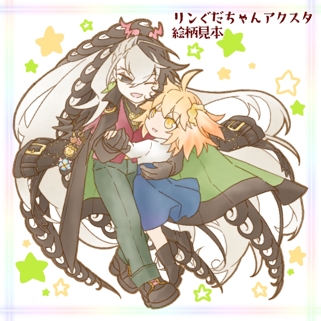 リンぐだちゃんデートアクスタ