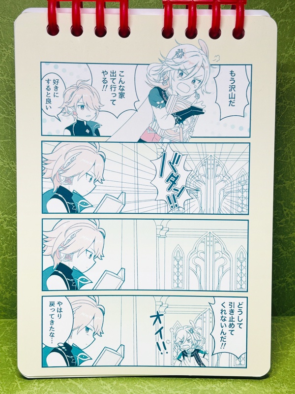 コミック風メモ帳