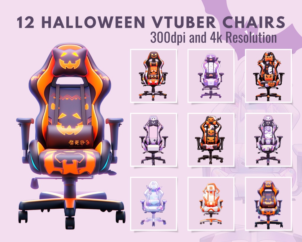 12x Vtuber ゲーミング チェア、ハロウィーン ゲーミング チェア、Vtuber アセット、Vtuber オーバーレイ、50 個の無料ハロウィーン Vtuber 背景、Vtuber リギング、ハロウィーン Vtuber チェア