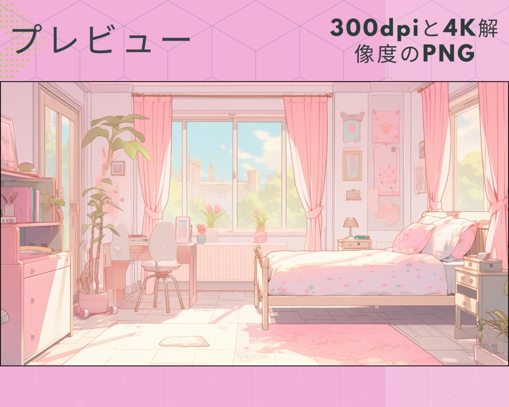 20+のVTuber背景、パステルVTuber、Lofi&アニメ、ストリーム背景、バーチャル背景、Twitch背景、ピンクパステル、Twitchオーバーレイ