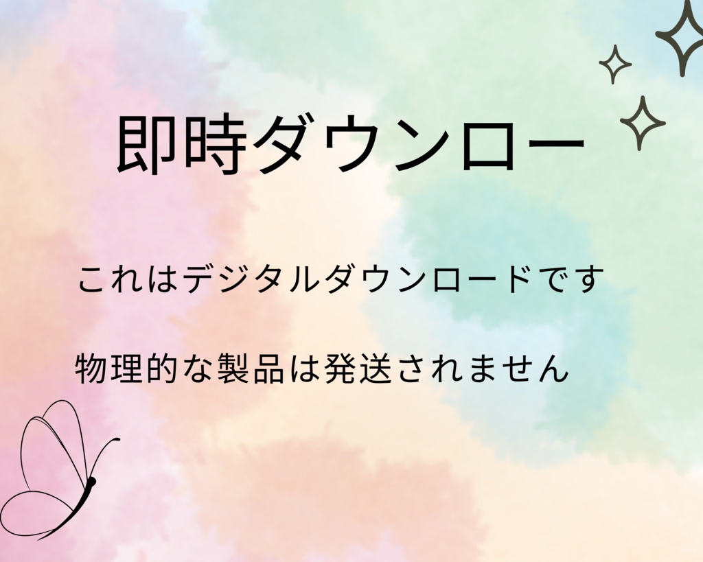 20+のVTuber背景、パステルVTuber、Lofi&アニメ、ストリーム背景、バーチャル背景、Twitch背景、ピンクパステル、Twitchオーバーレイ